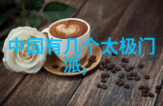 天下第一风云际会