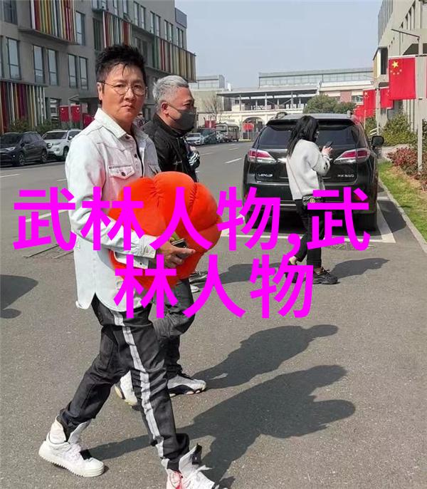 太极拳技巧简易24式太极拳轻松学习古老武术的精髓