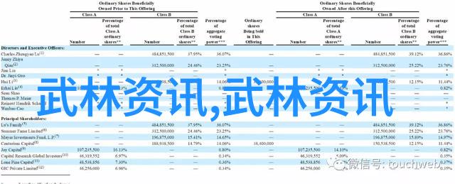 神秘门派余门拳仙气飘飘的游戏宗门名字之谜