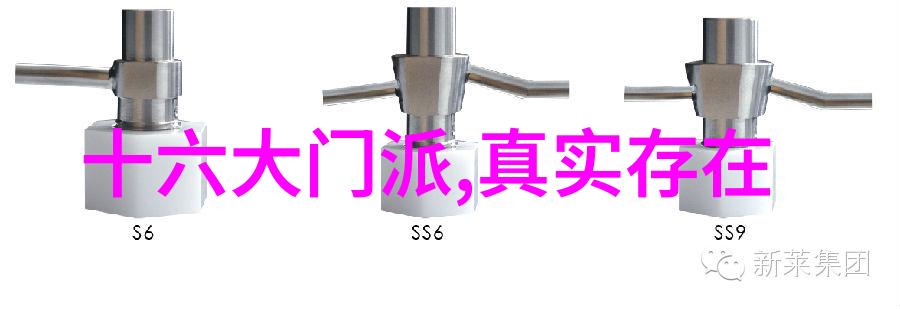 新的一年新的征程构筑2033的个人职业蓝图