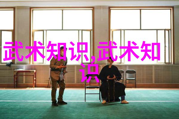 中华武林龙脉之争
