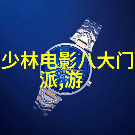 古老门派的末路究竟哪一门能在现代风暴中存活