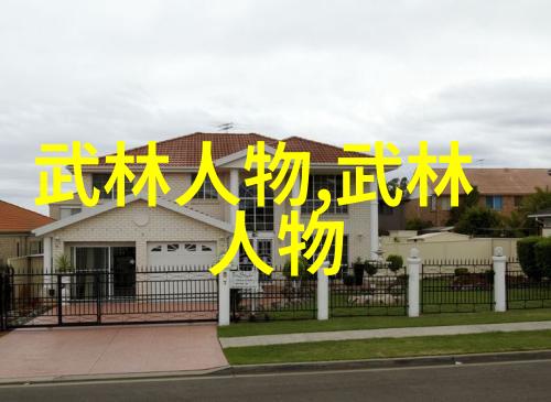 八三年武术事件揭秘一段隐秘的历史篇章