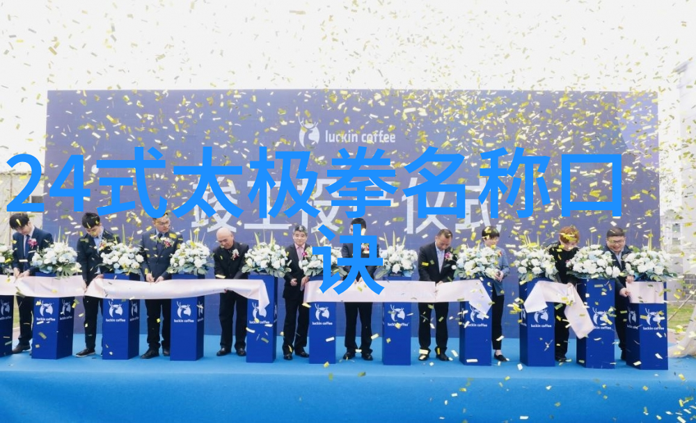 古籍武学探秘拳法秘笈与招式变迁