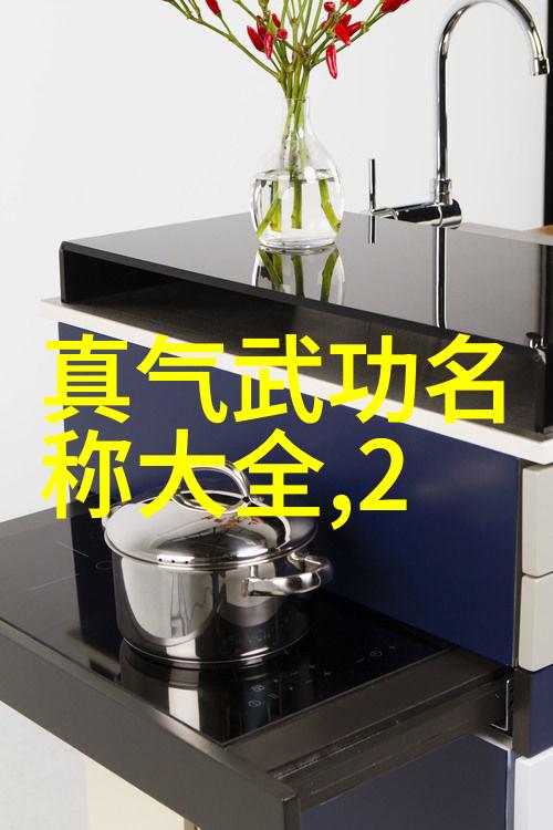 小说武林门派名字大全-江湖千门武林门派秘籍