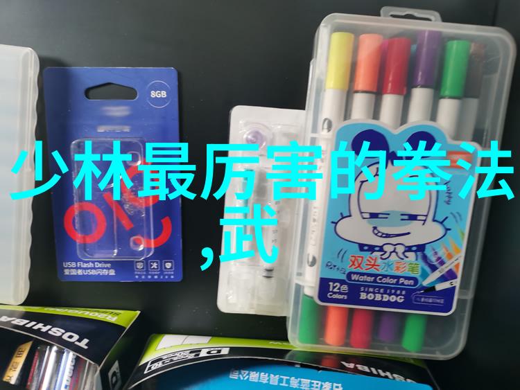 自己在家练武术的教程亲自揭秘打造自己的健身房