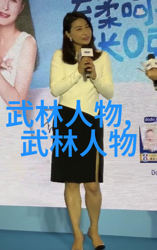 赵堡太极李宗有三合一拳在社会中传承与实践的武功与武术区别初探-张长林 张顺林