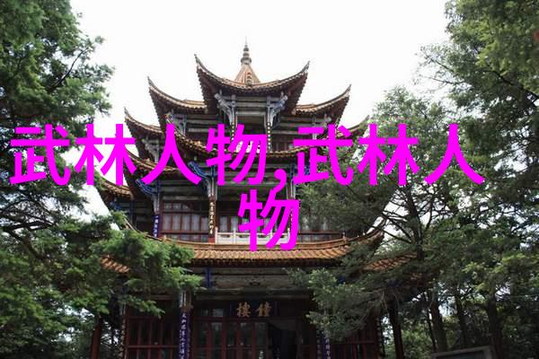 武侠秘籍你我他都想一试的十大最强武功秘籍