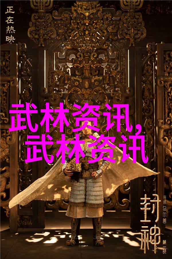 雷霆一击解密世界各地一招致命拳法大全