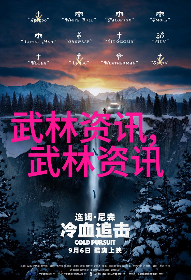 武林秘籍揭秘古代最强之术