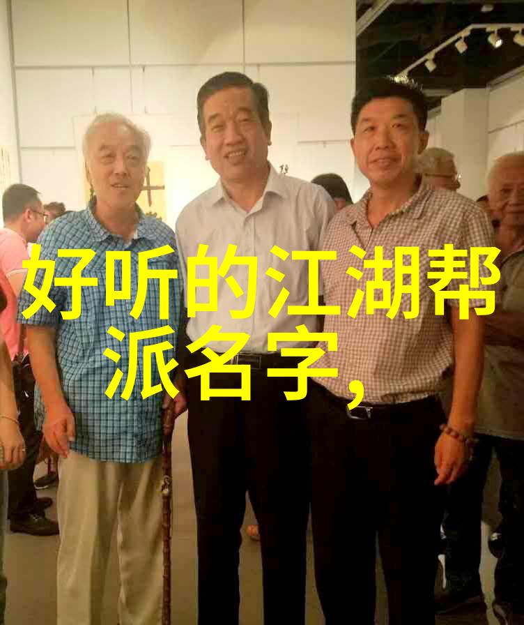 射雕英雄传中黄药师的武功名称是什么