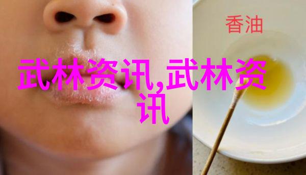 翅膀的力量探索微小变动背后的巨大影响