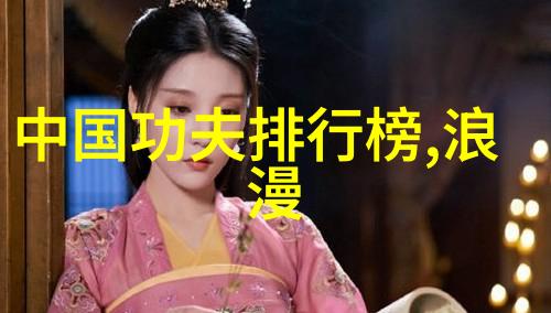 门派拳种牛街白猿通背拳