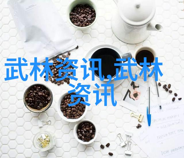 古代武功秘籍之巅峰炙制揭秘内行黄卷的神奇力量