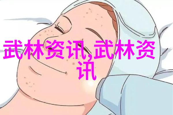 24式太极拳口令全套研究解析传统武术中的语汇与动作体系