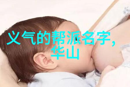 重阳真人授马丹阳二十四诀简析