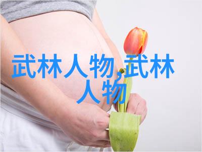 古代神功绝技 - 天界秘术揭秘古代仙侠世界的无上武学