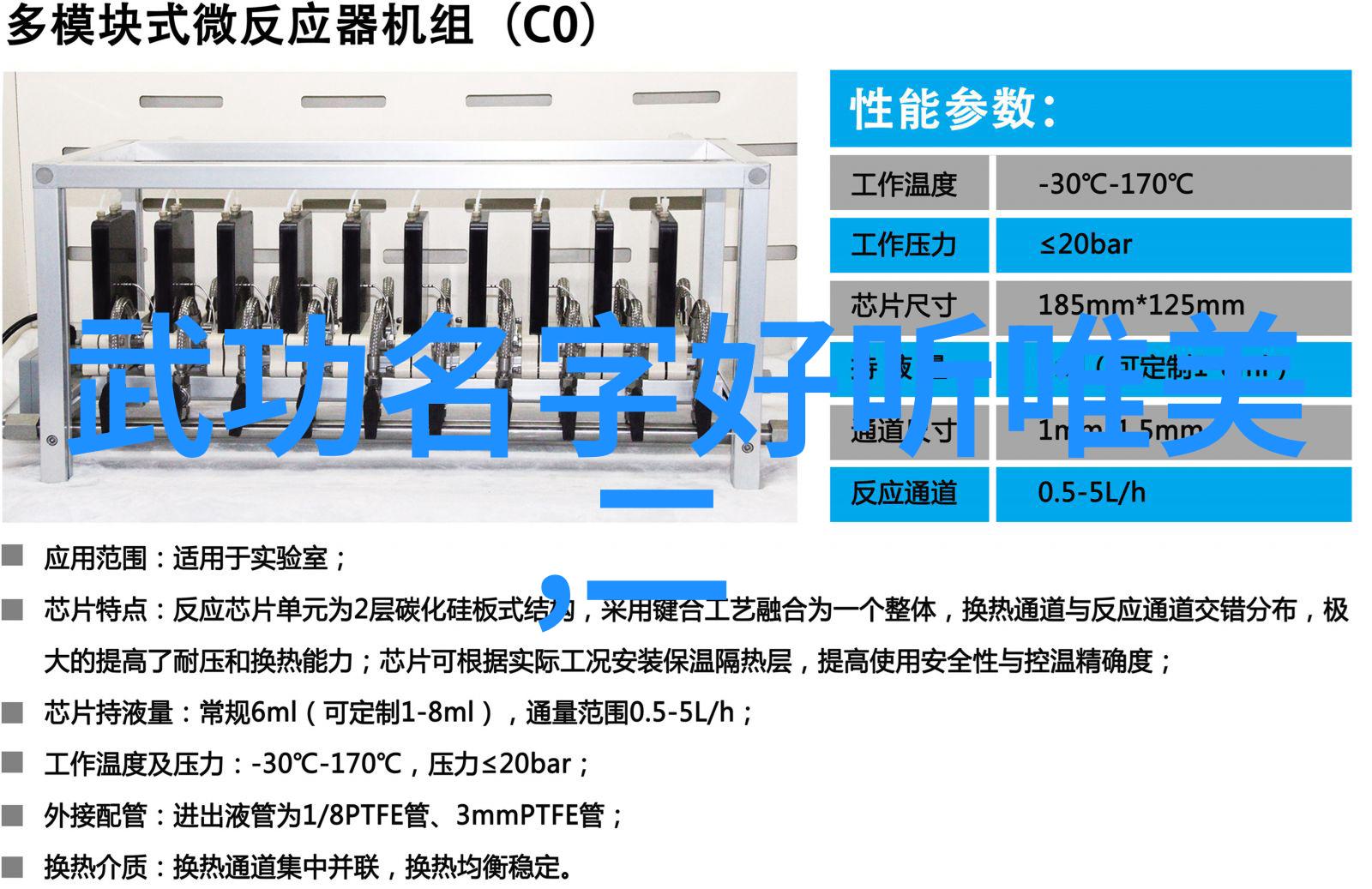 古代武功秘籍剑影幽深的武学源流