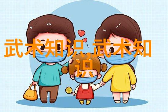 中国武术秘籍书古老武学传承