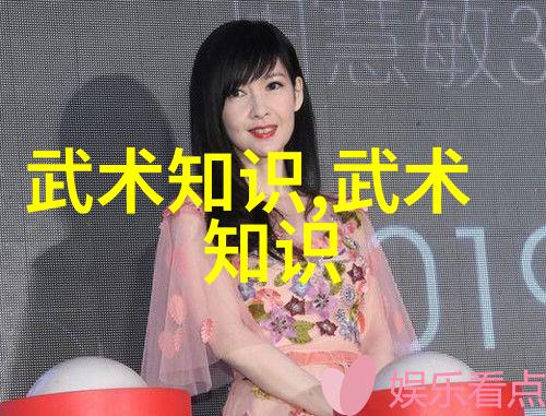中国武术十大门派 - 中华武林辉煌探秘中国武术十大门派的传统与精髓
