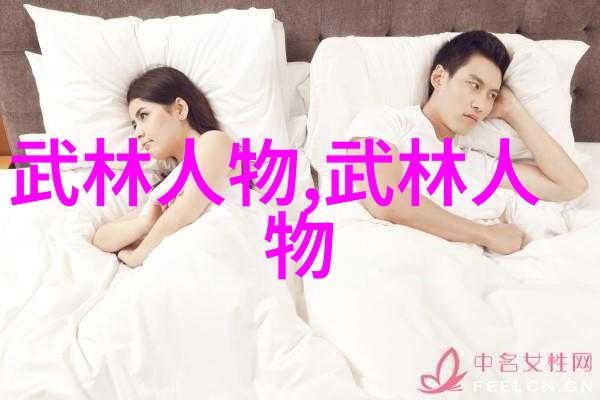 古风仙盟-梦回桃花源寻觅天下最美的仙盟名字