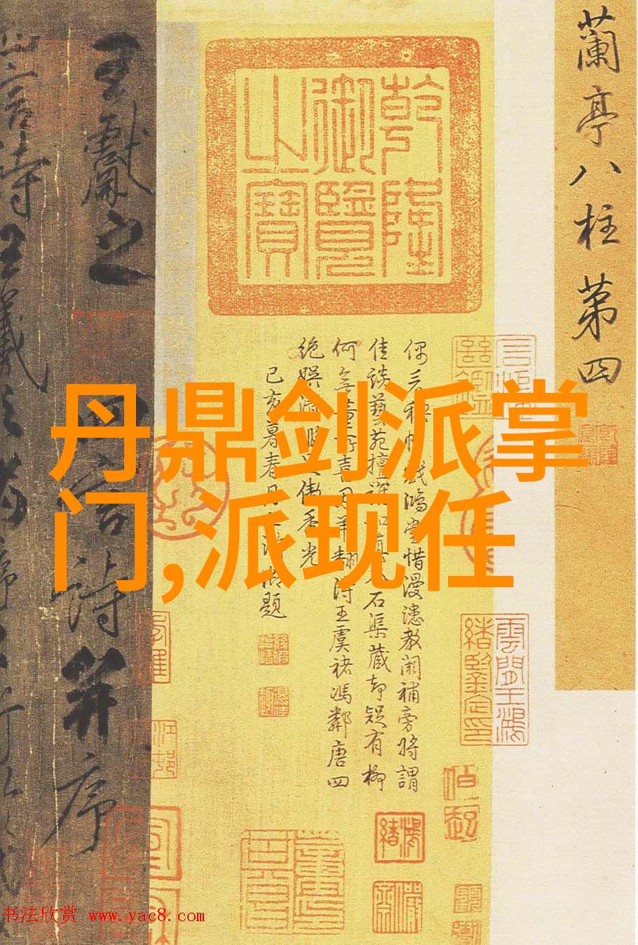 好听的公会名字我是如何为我们的团队找到了最酷的公会名称的