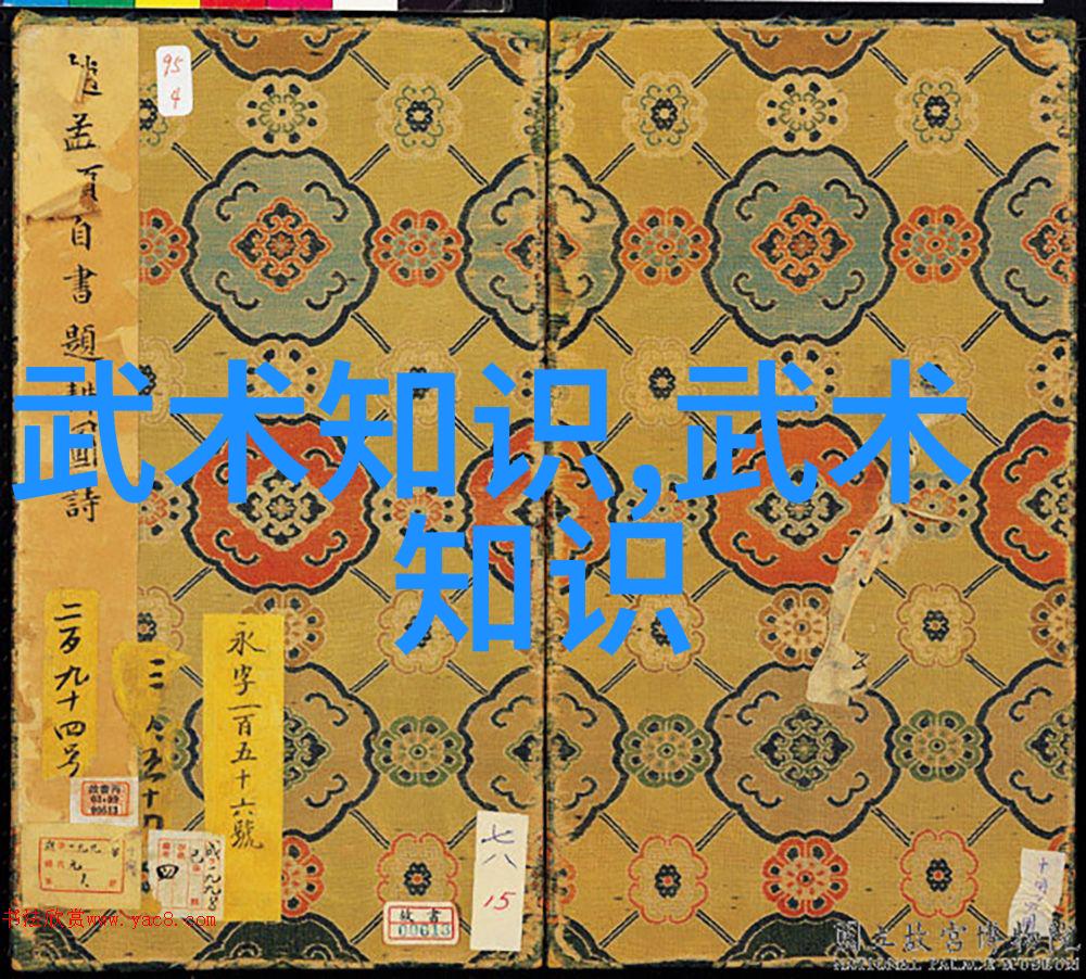 笑声回荡奇幻公会的欢乐征程