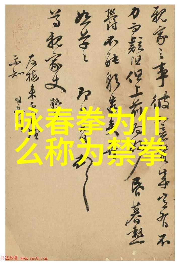 在电影电视剧等流行文化作品中关于武當傳人的描述多为虚构还是有一定根据呢