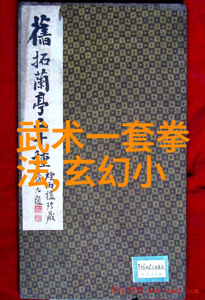 霸道天涯帮派铁拳铸辉煌