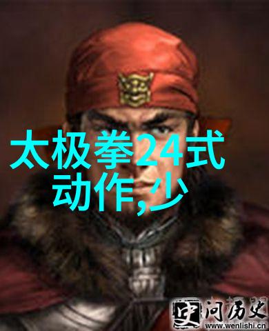 古代武功秘籍揭秘中华武林的宝贵遗产