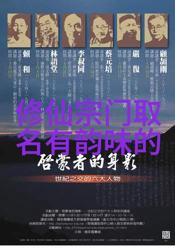 从一魔到五绝再探一二佛与三道的深层关系