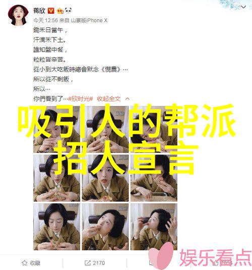 武学秘籍解锁如何通过视频教学提升个人实战技巧