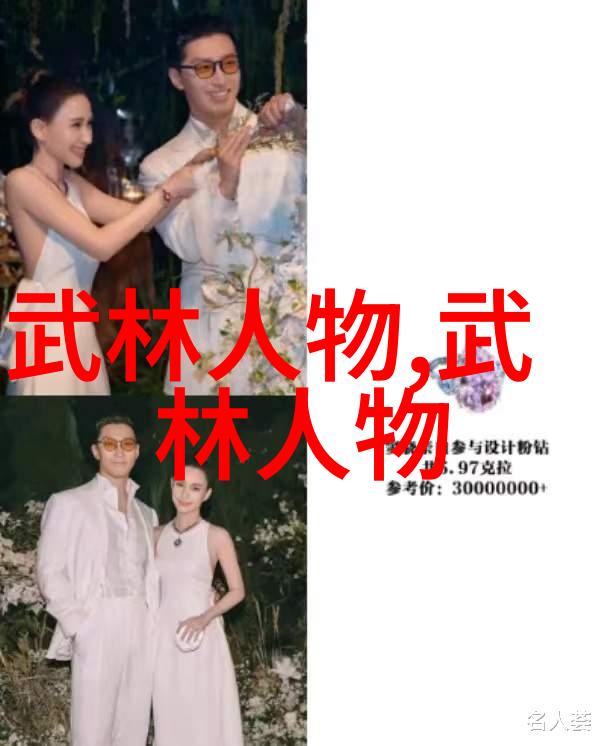 太极拳24式名称顺序图解-揭秘太极拳精髓一览全貌的艺术指南
