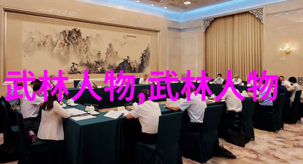 探索四十式太极拳视频带口令的奥秘与实践