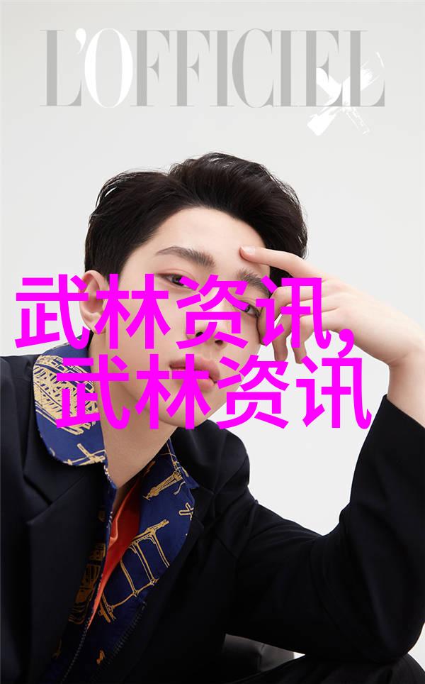 太极拳24式每一式图解视频顺便探秘养生之道
