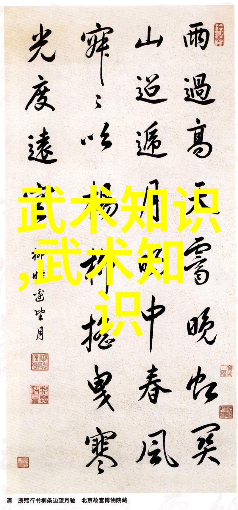 不喊停就一直做追逐梦想的无限动力
