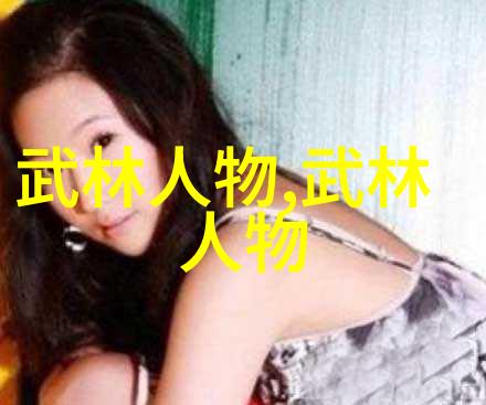 好听的势力名称源自古老传说之中的诱惑