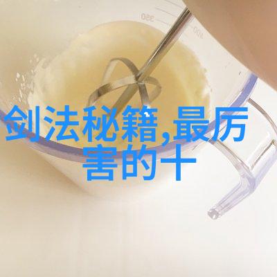 中国门派武力比较研究揭示传统武学力量的前十强