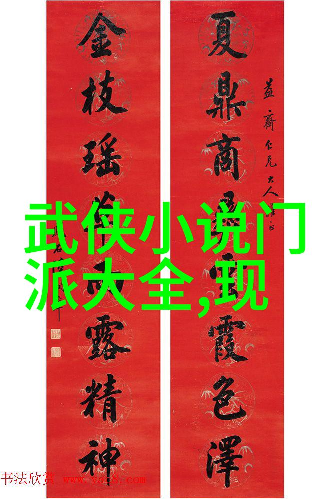 武术世家揭秘中国武术十大拳法的巅峰之选
