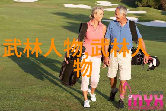 古代武术训练方法探究兵法内功与形意之道