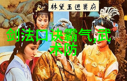 古代武林门派名字大全-碧波潋滟揭秘江湖百家名号