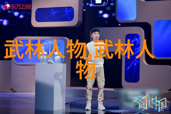 反复探究太极初学四要领穆克利的身法秘籍