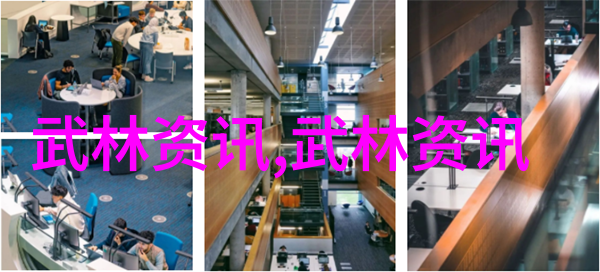 太极拳的智慧十三式分解之美