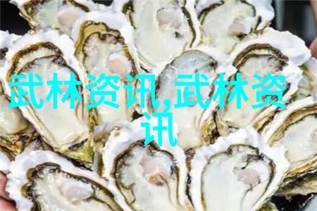 武功门派都有哪些我看过的那些神奇武功门派