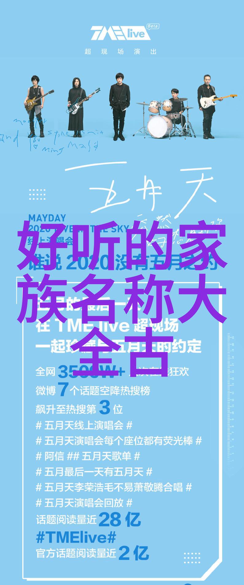 金庸小说武林门派中的清拳如同春风拂面轻盈而不失锐利