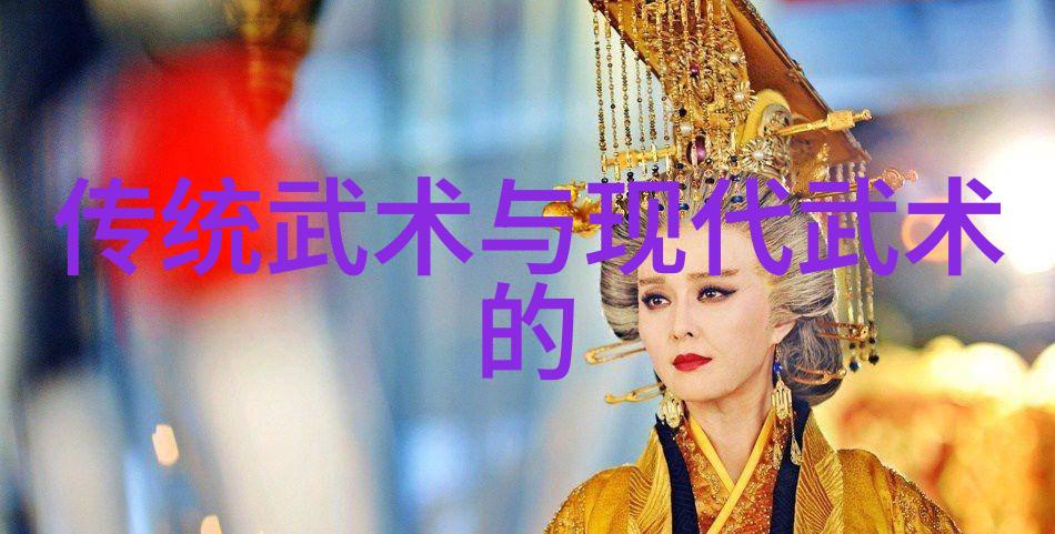 传统咏春拳法是否适合现代人学习以及有什么特别注意的事项呢