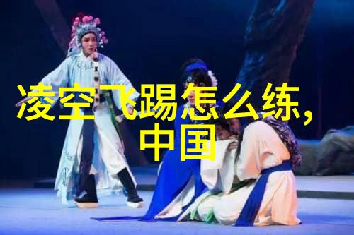 武术秘籍解读揭秘古代武学智慧的源泉