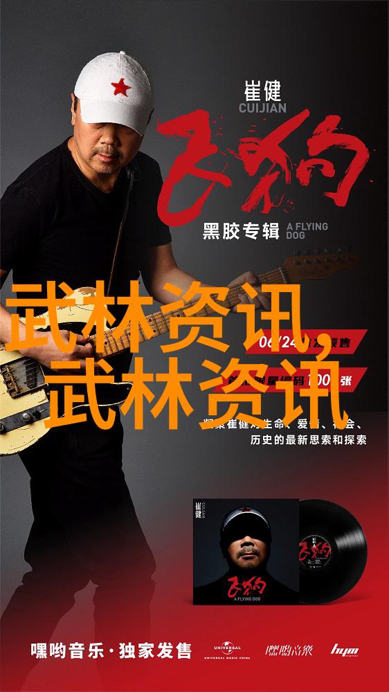 笑傲江湖古风剑法大师的幽默修行