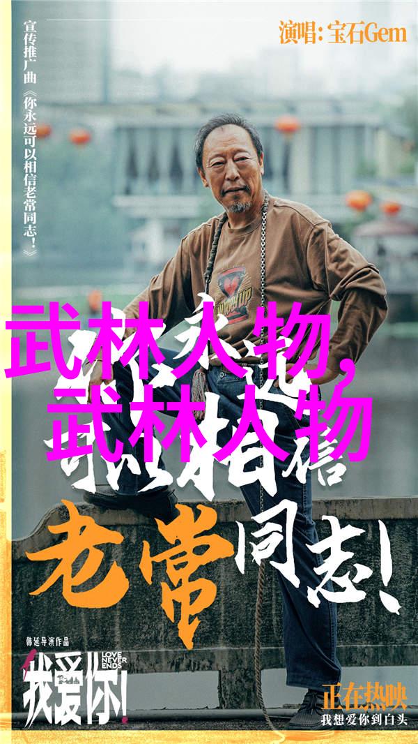 绯红巾下性女传奇的秘密世界