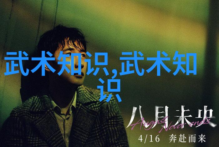 古代武术训练方法-铁掌铸命探秘古代武林的内功外器